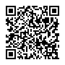 林園近河堤路｜1310坪大腹地雙天車廠房｜40呎車可進出-QR CODE