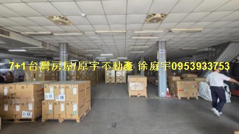 永康廠房-1