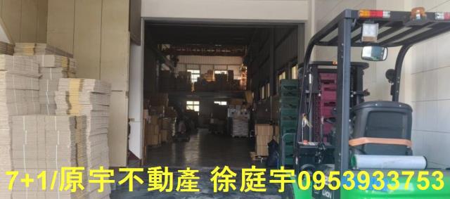 燕巢廠房-0