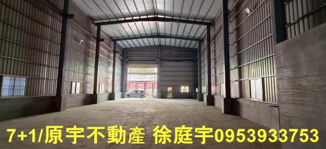 高雄廠房-1