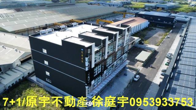高雄廠房-1