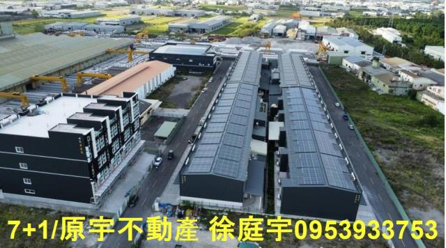 高雄廠房-2