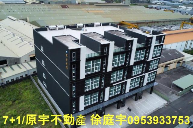 高雄廠房-0
