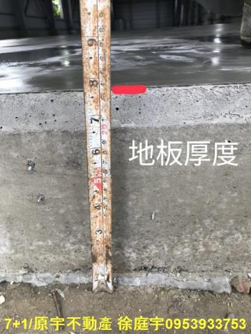 大寮廠房-2