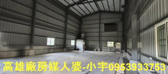 高雄廠房-0