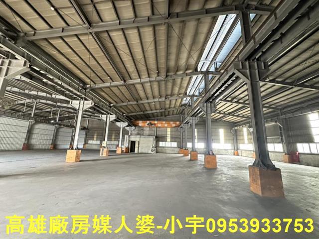 高雄廠房-0