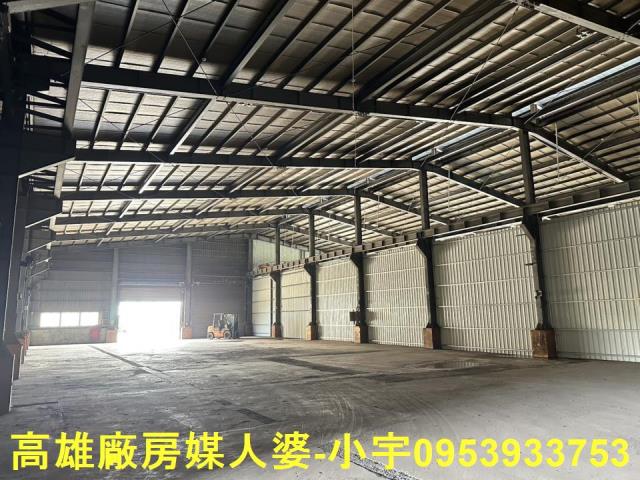 高雄廠房-1