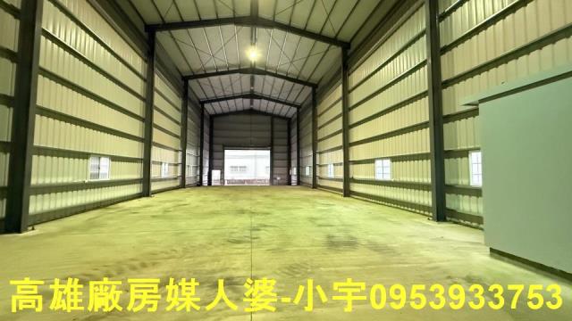 高雄廠房-0