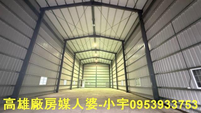 高雄廠房-1