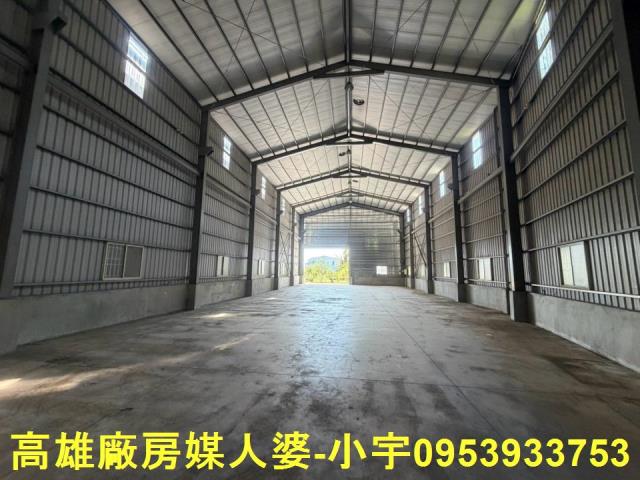 高雄廠房-1