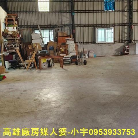 高雄廠房-0