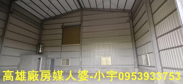 大寮廠房-1