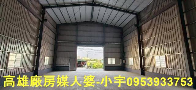 高雄大寮廠房-1