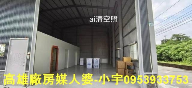 高雄大寮廠房-0