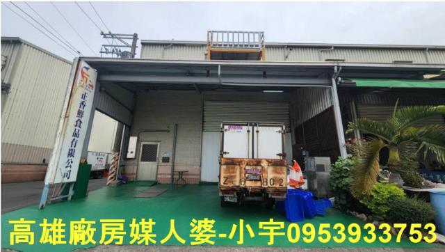 高雄大寮廠房-0