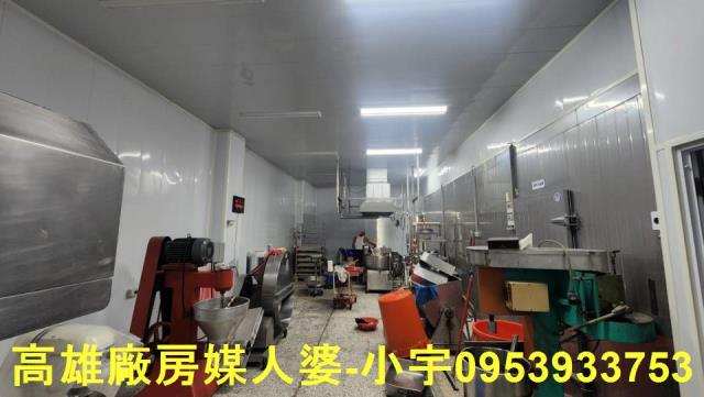廠房室內照