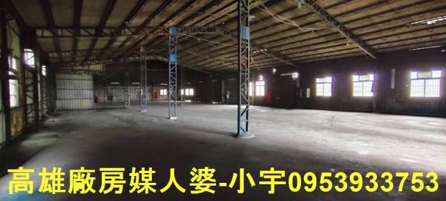 大寮廠房-1