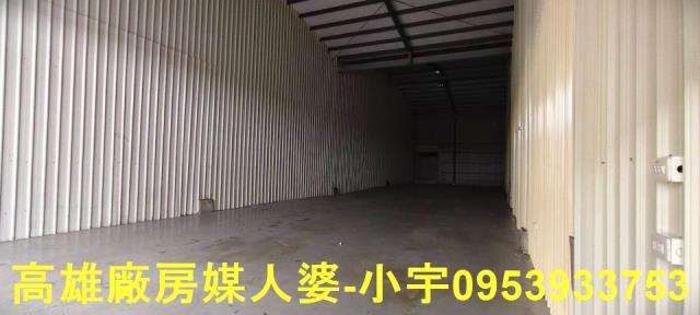 高雄三民區廠房-0