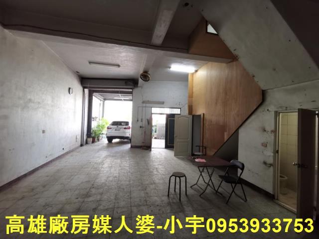高雄廠房-1